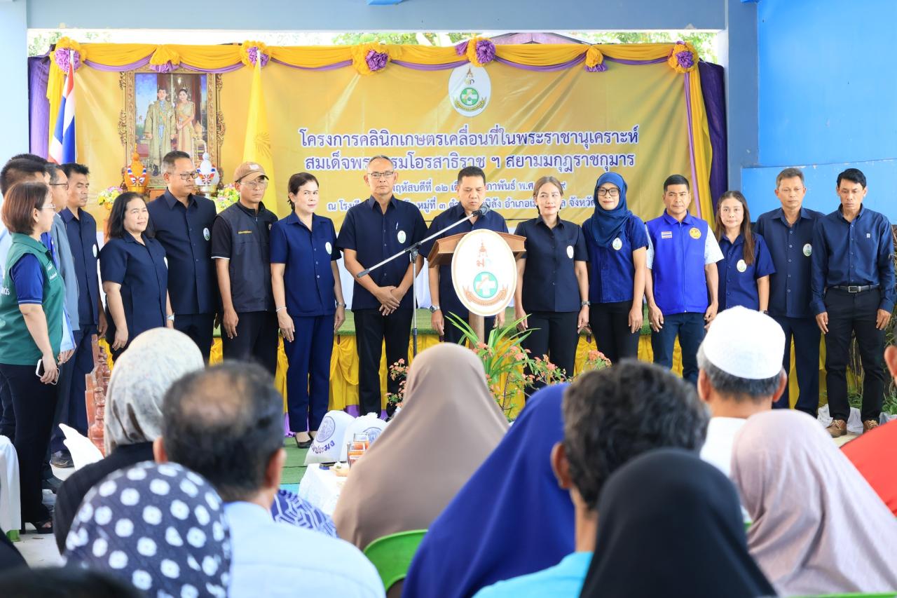 ภาพประกอบที่ 3