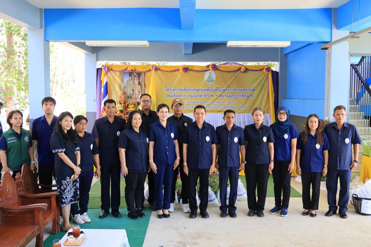 ภาพประกอบที่ 10