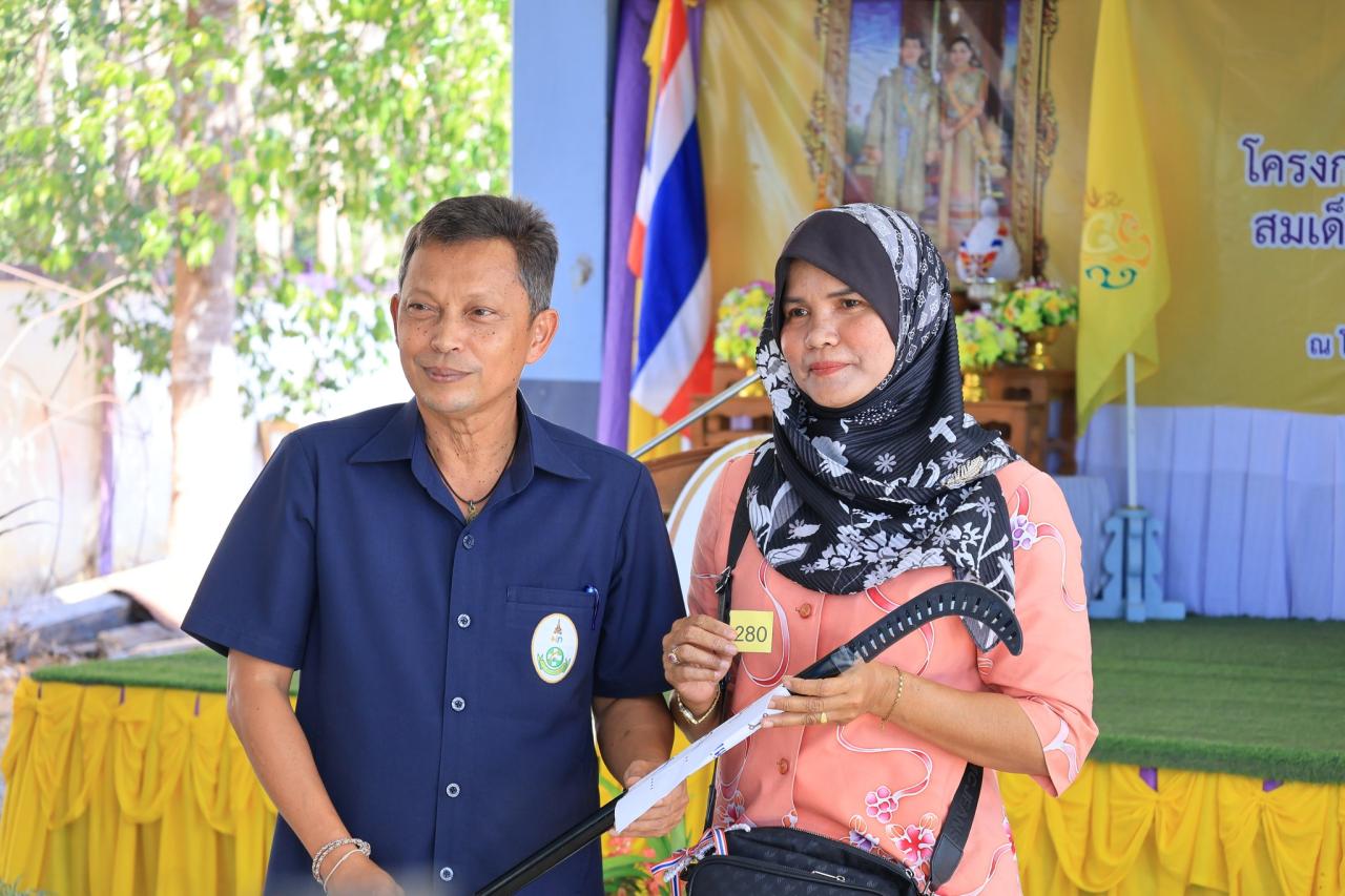 ภาพประกอบที่ 11