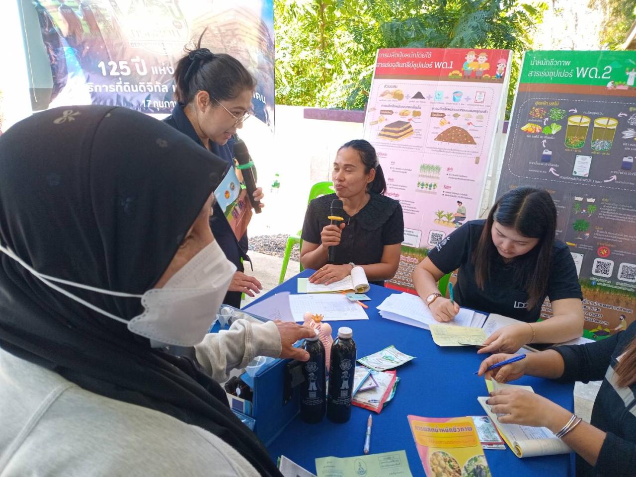 ภาพประกอบที่ 14