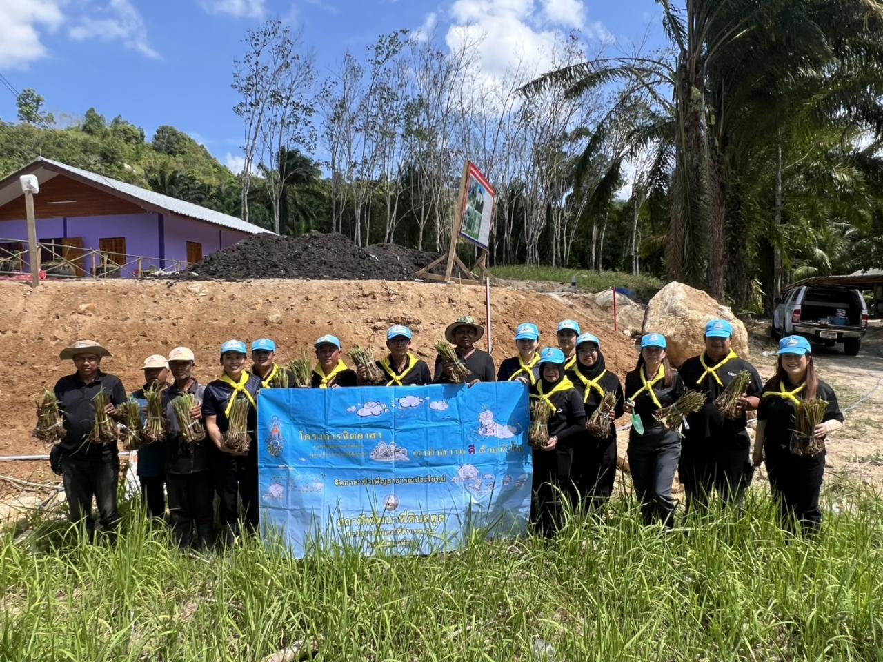 ภาพประกอบที่ 12