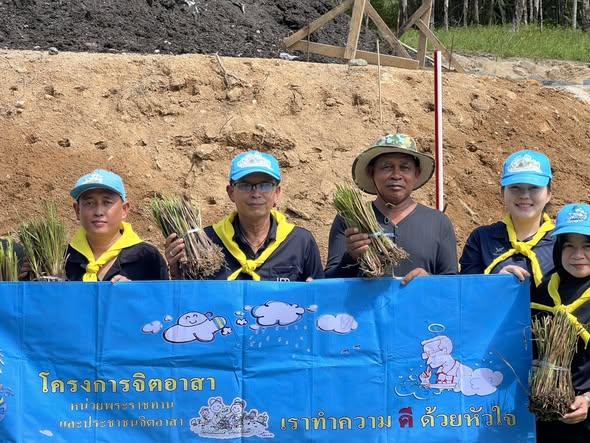ภาพประกอบที่ 15