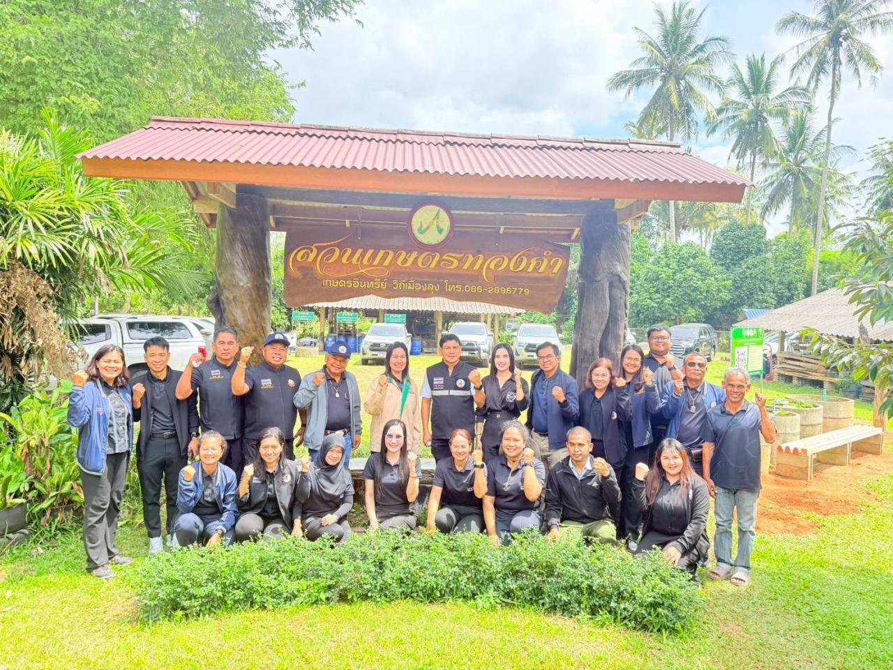 ภาพประกอบที่ 7