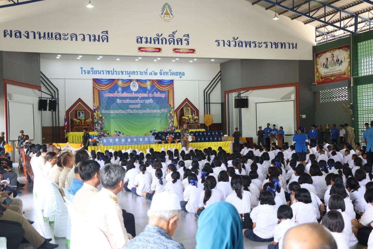 ภาพประกอบที่ 2