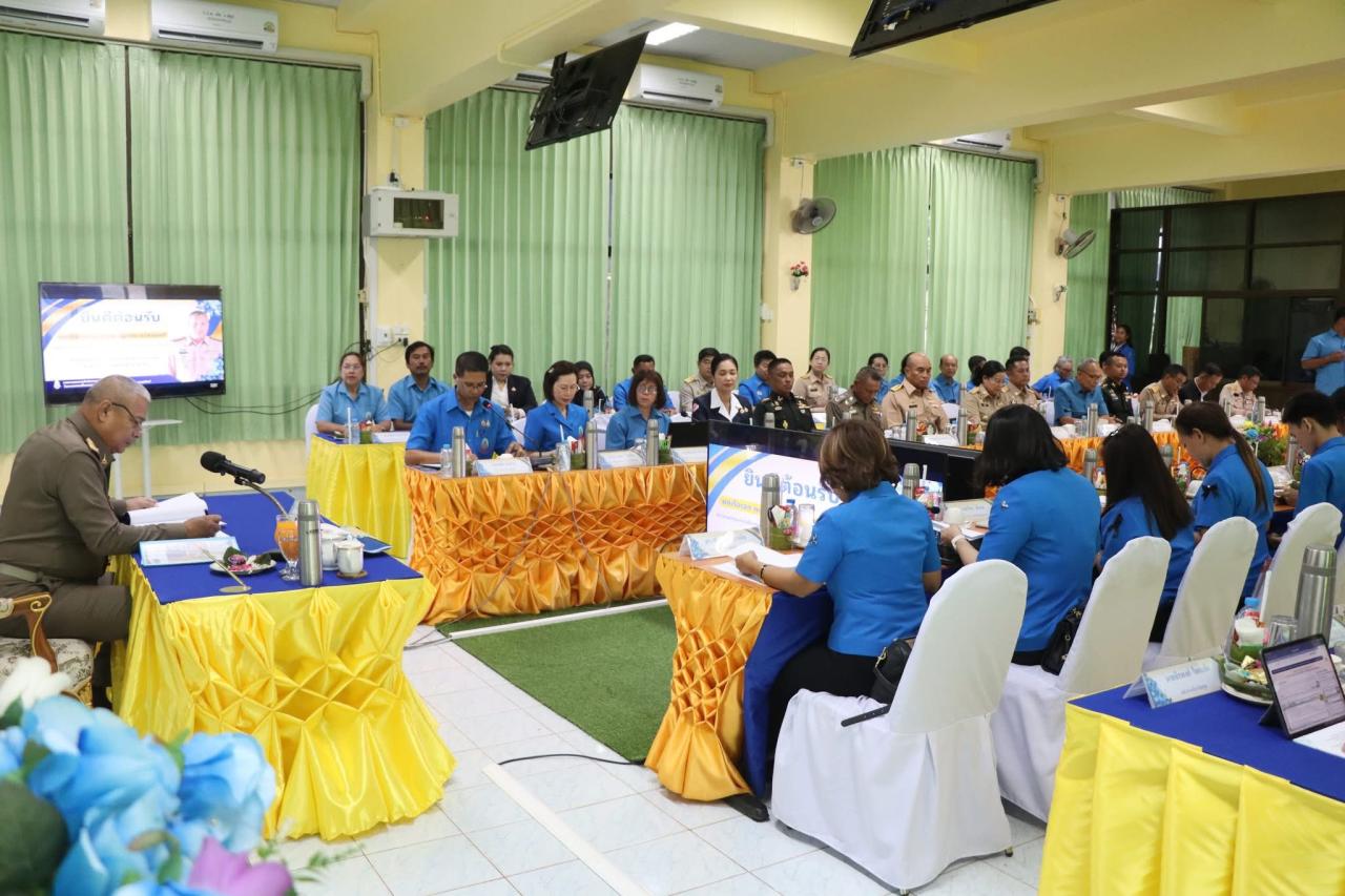 ภาพประกอบที่ 4