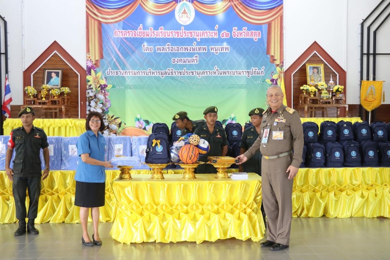 ภาพประกอบที่ 5