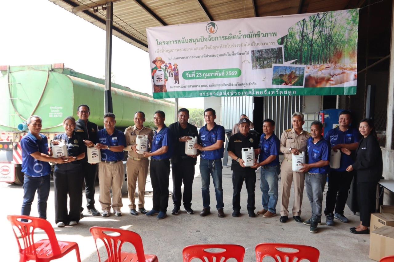 ภาพประกอบที่ 8