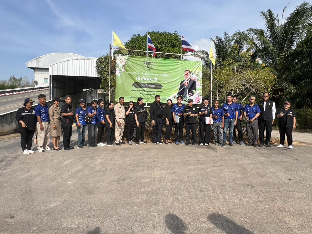 ภาพประกอบที่ 11