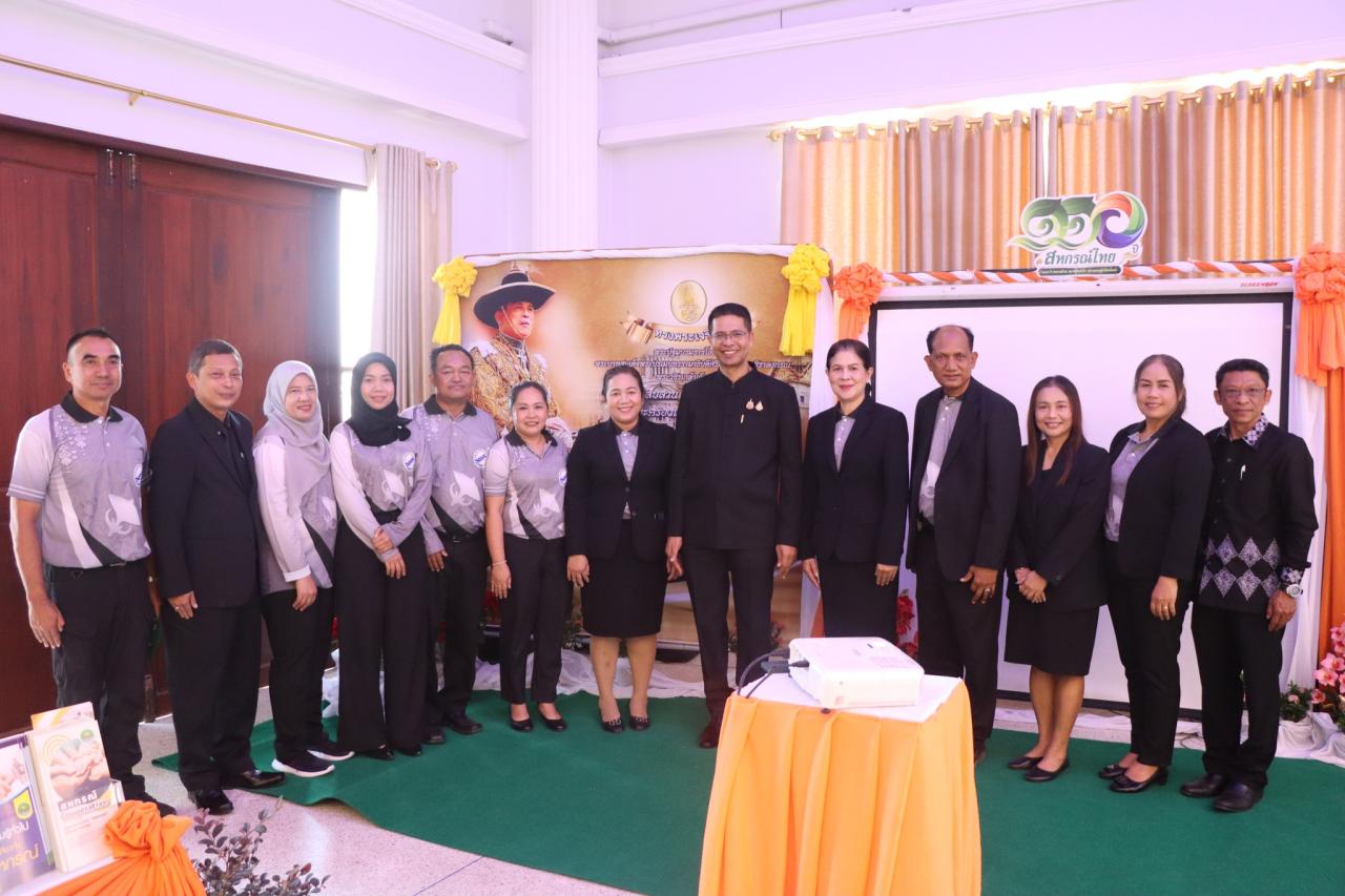 ภาพประกอบที่ 1