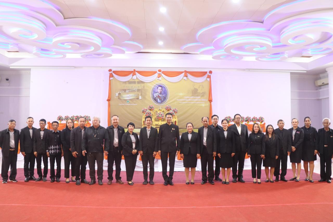 ภาพประกอบที่ 2