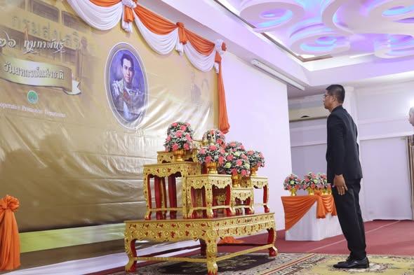 ภาพประกอบที่ 3