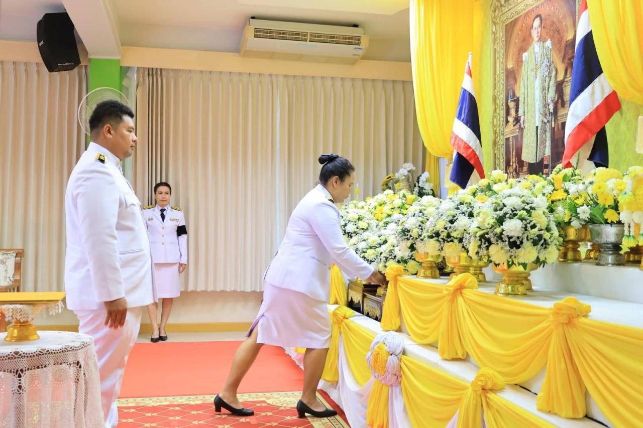 ภาพประกอบที่ 3