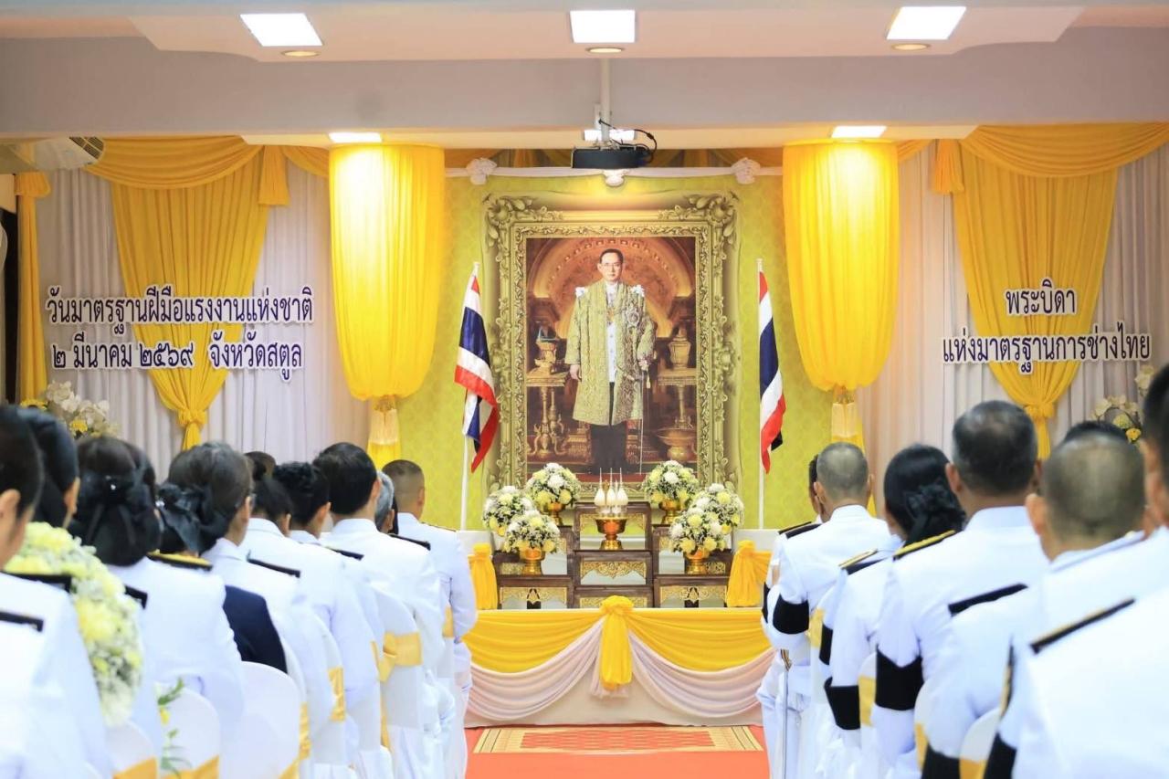 ภาพประกอบที่ 4