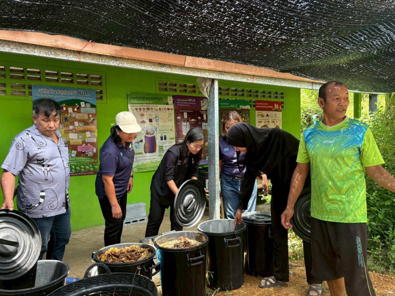 ภาพประกอบที่ 3