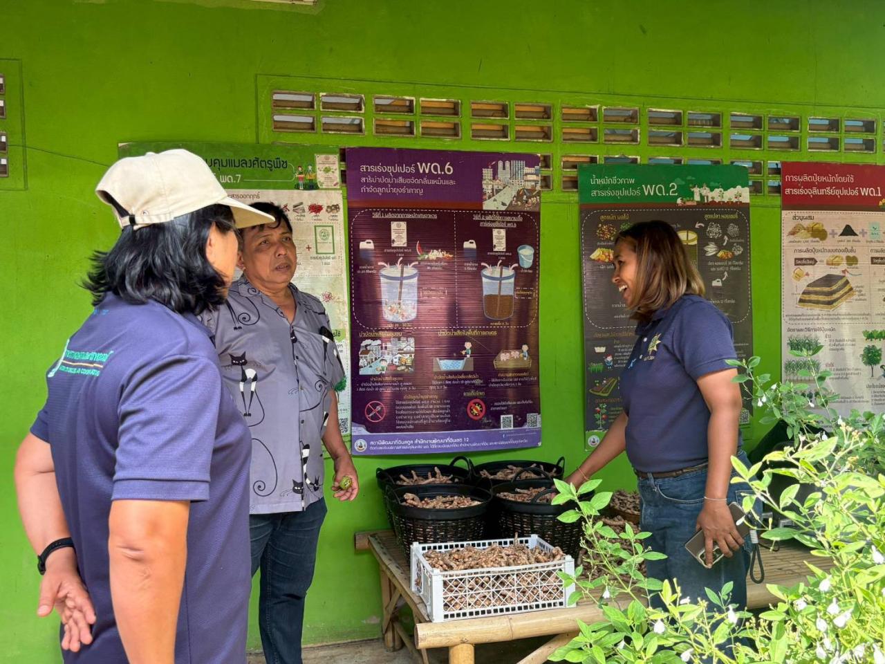 ภาพประกอบที่ 4