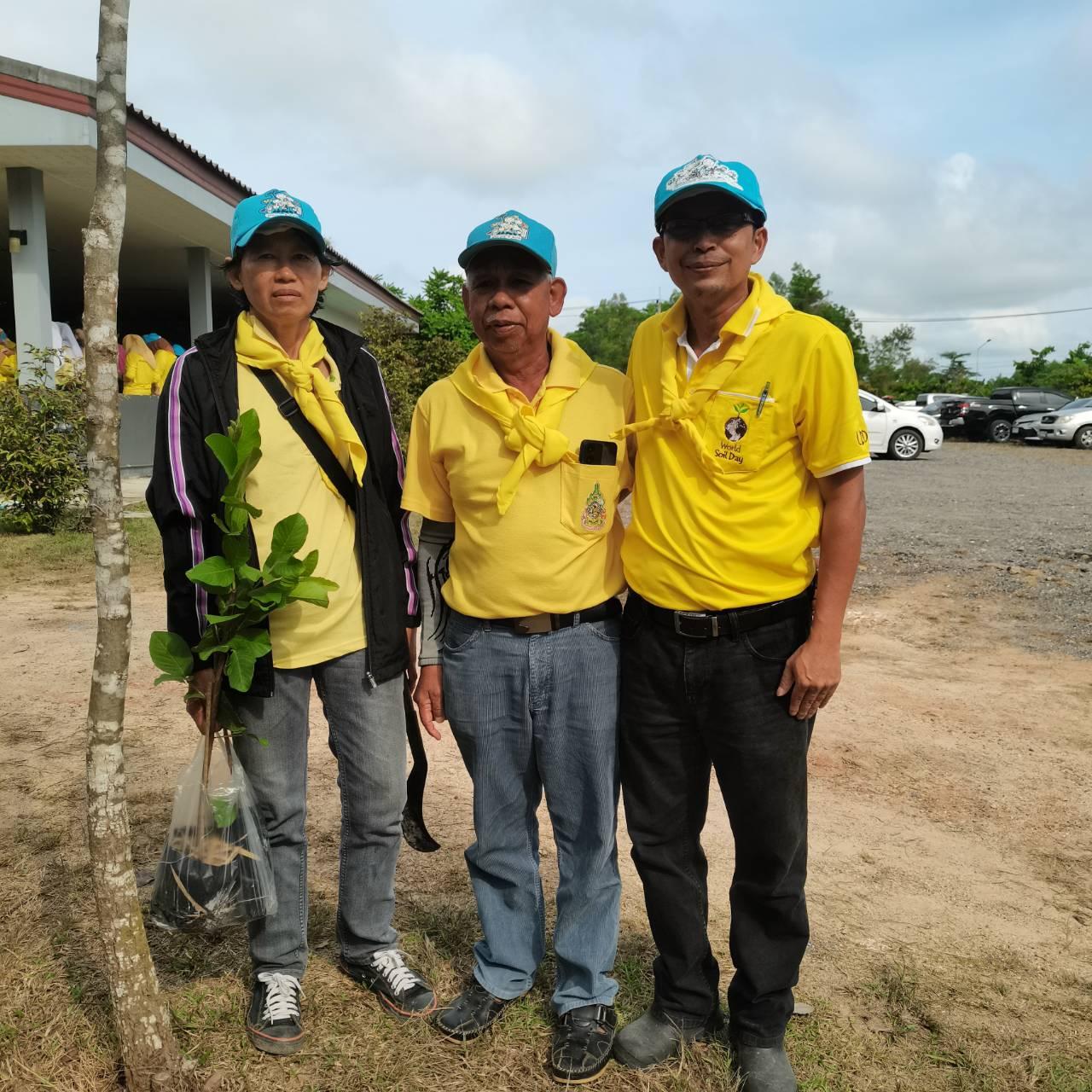 ภาพประกอบที่ 2