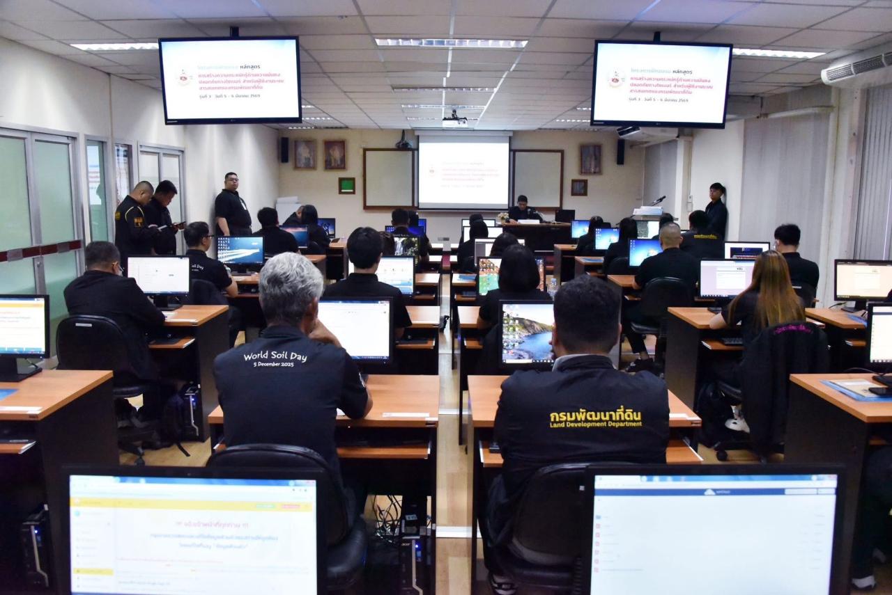 ภาพประกอบที่ 1