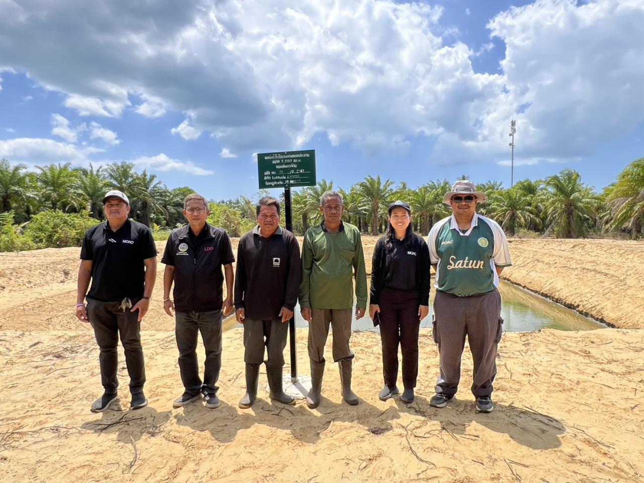 ภาพประกอบที่ 10