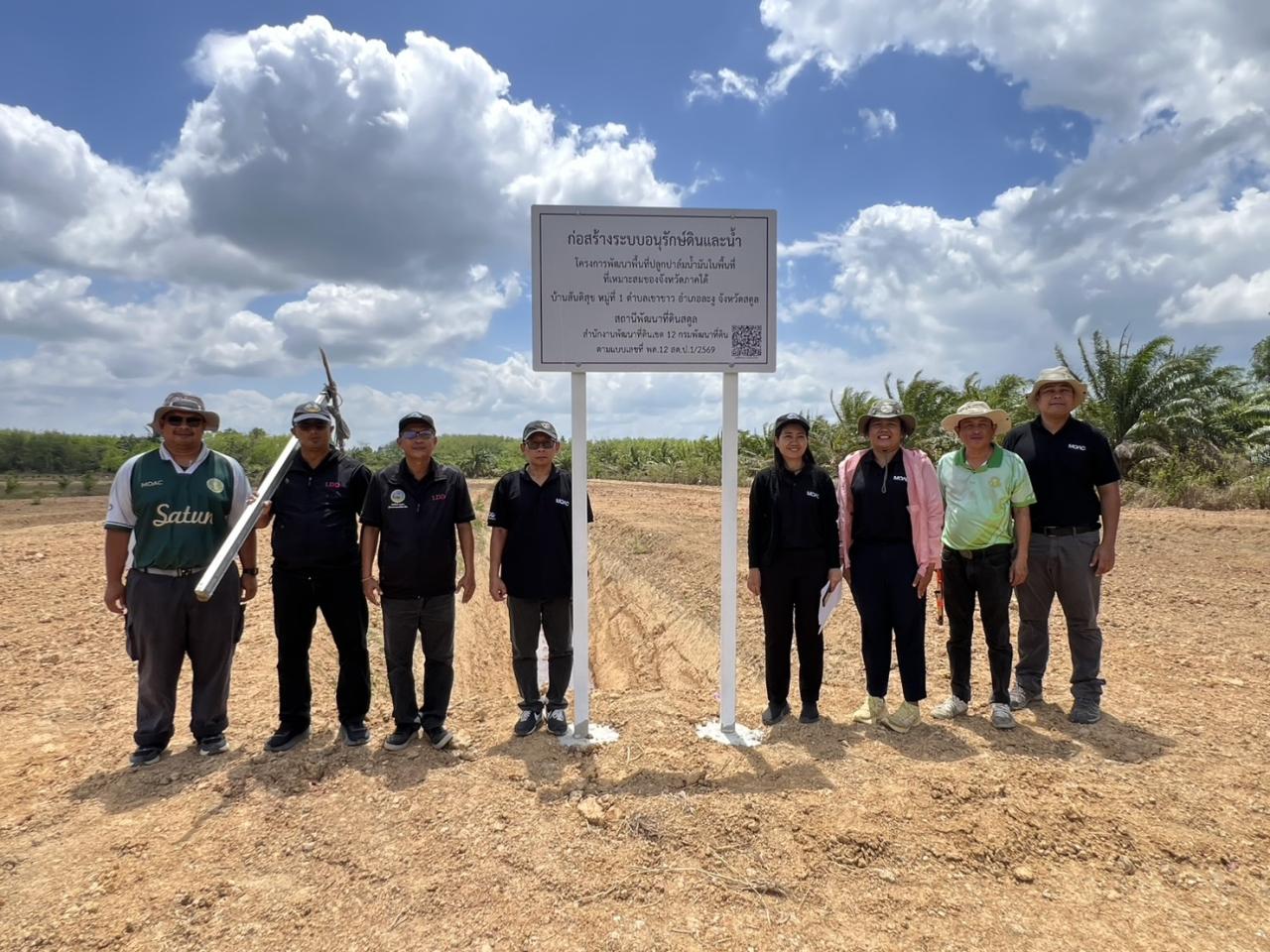 ภาพประกอบที่ 14