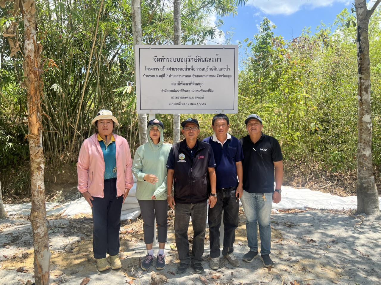 ภาพประกอบที่ 9