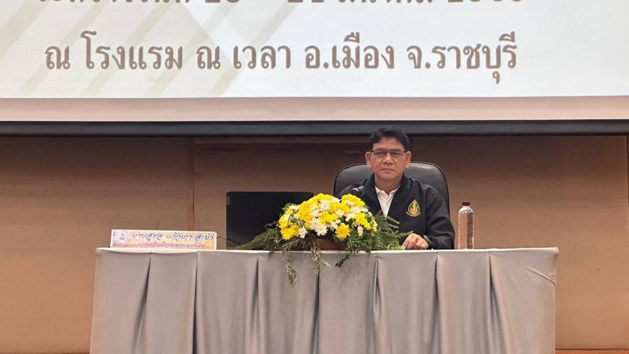 ภาพประกอบที่ 0