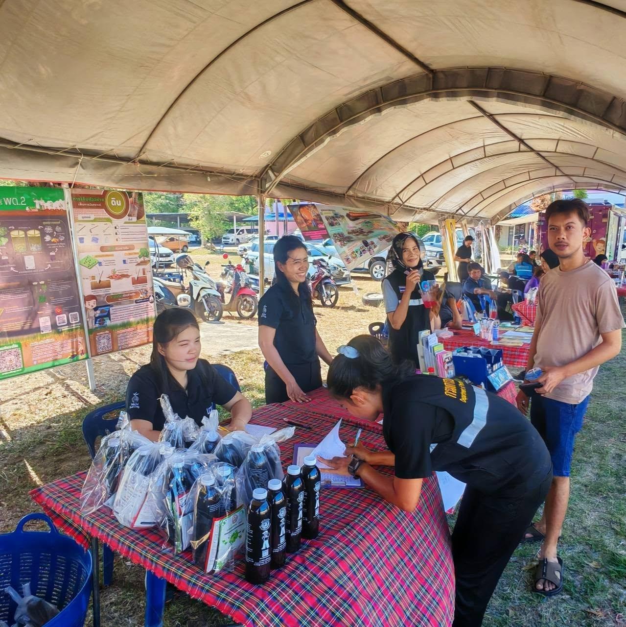 ภาพประกอบที่ 4