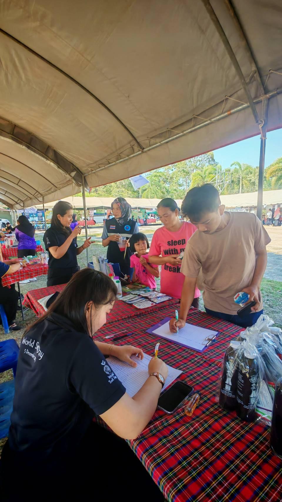 ภาพประกอบที่ 6