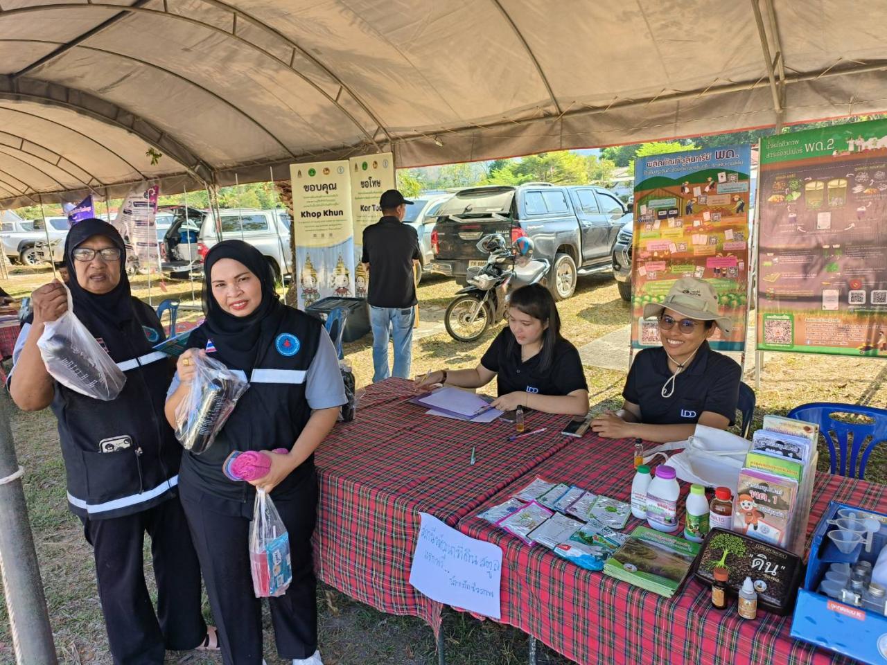 ภาพประกอบที่ 8