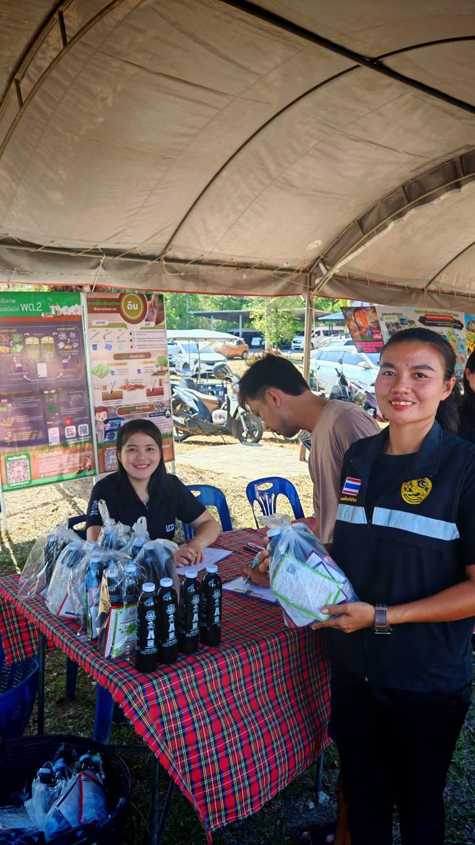 ภาพประกอบที่ 10