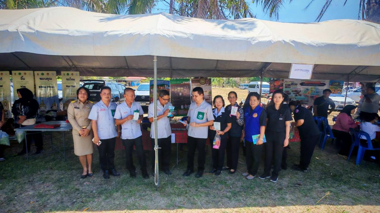 ภาพประกอบที่ 11