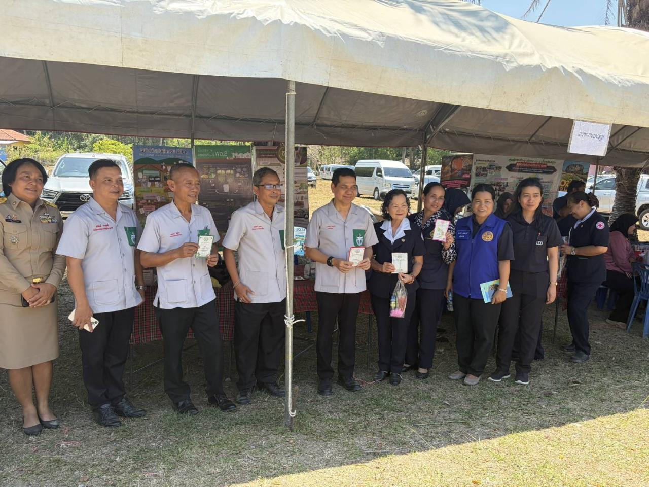 ภาพประกอบที่ 13