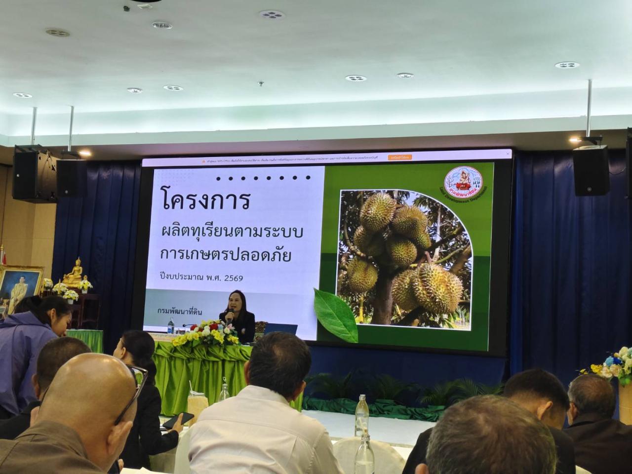 ภาพประกอบที่ 0