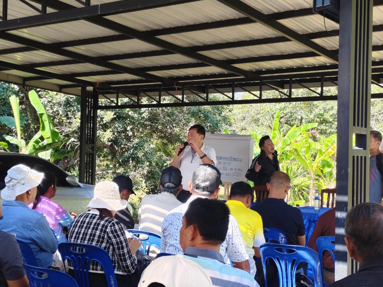 ภาพประกอบที่ 6