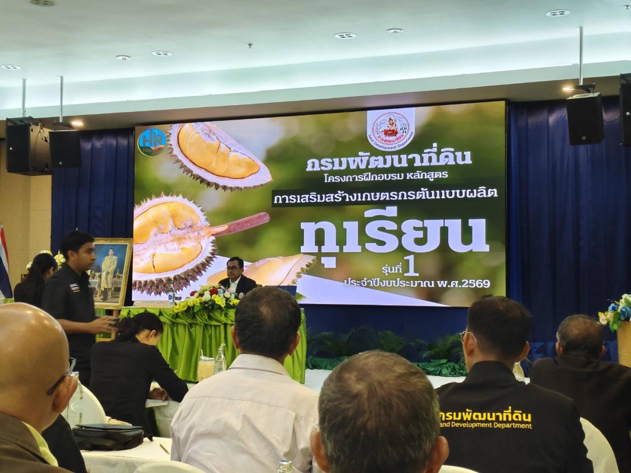 ภาพประกอบที่ 7