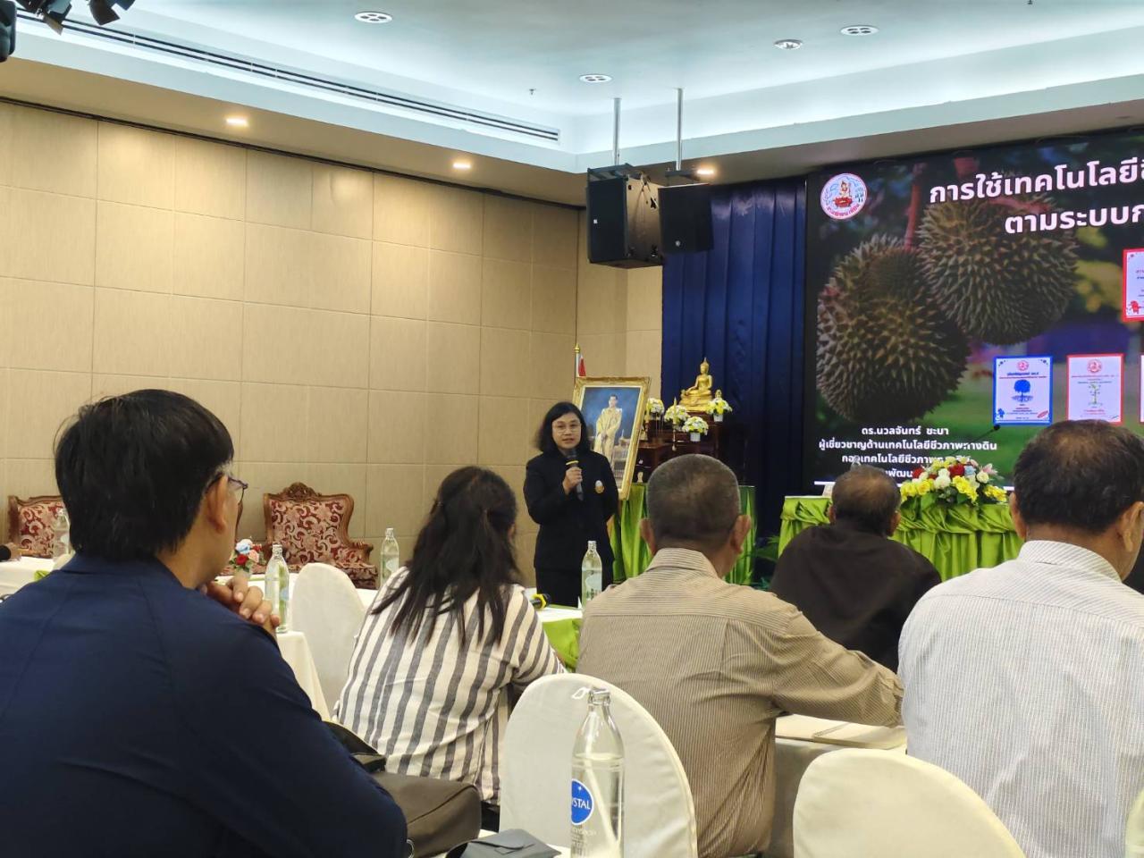 ภาพประกอบที่ 9