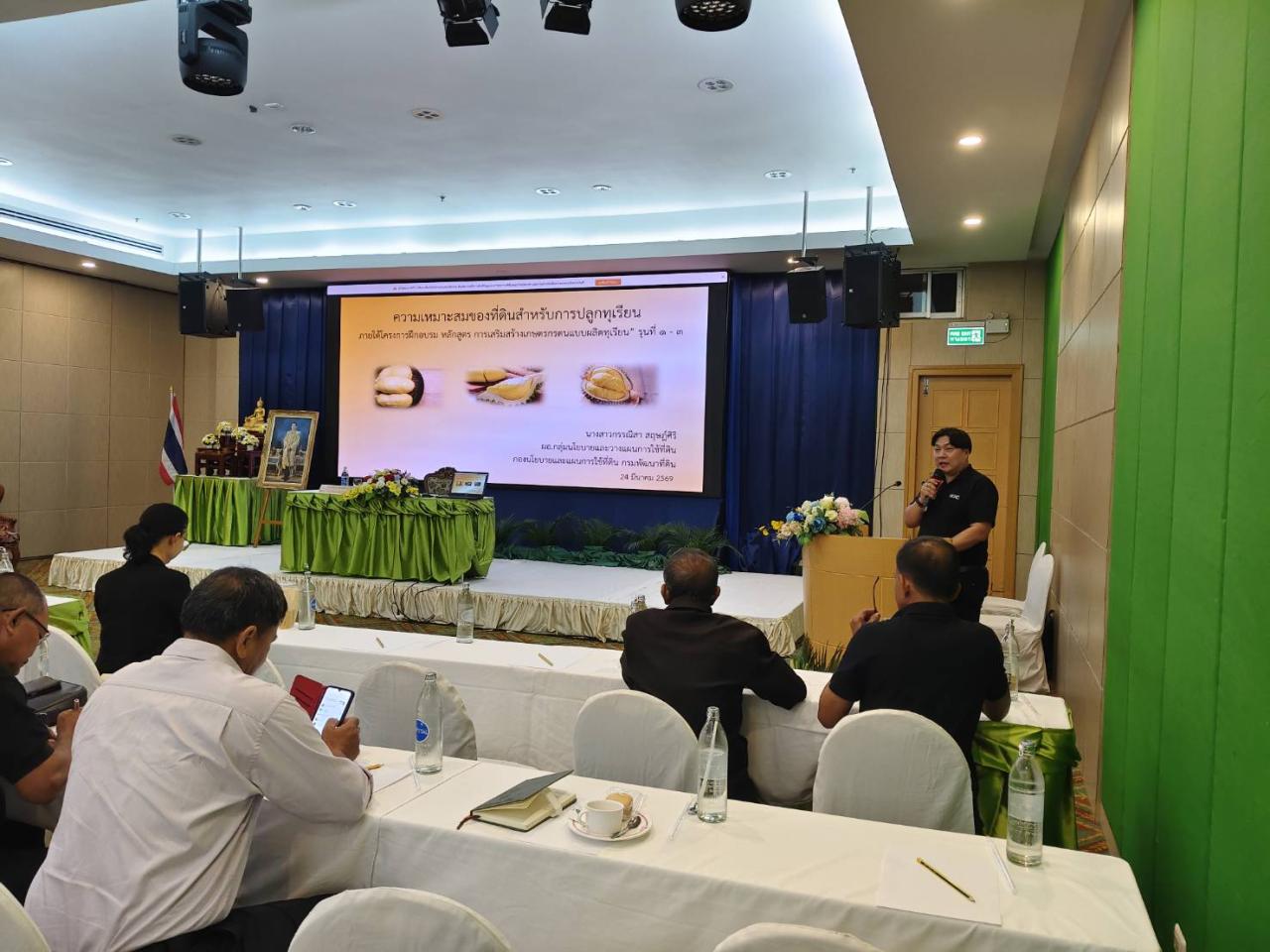 ภาพประกอบที่ 11