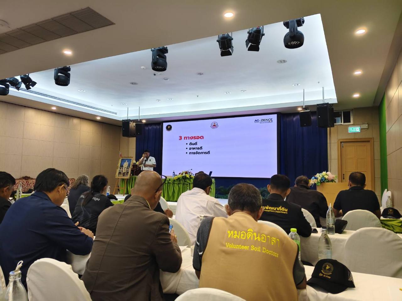 ภาพประกอบที่ 21