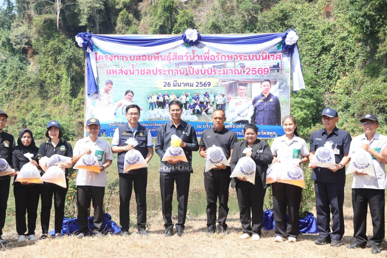 ภาพประกอบที่ 20