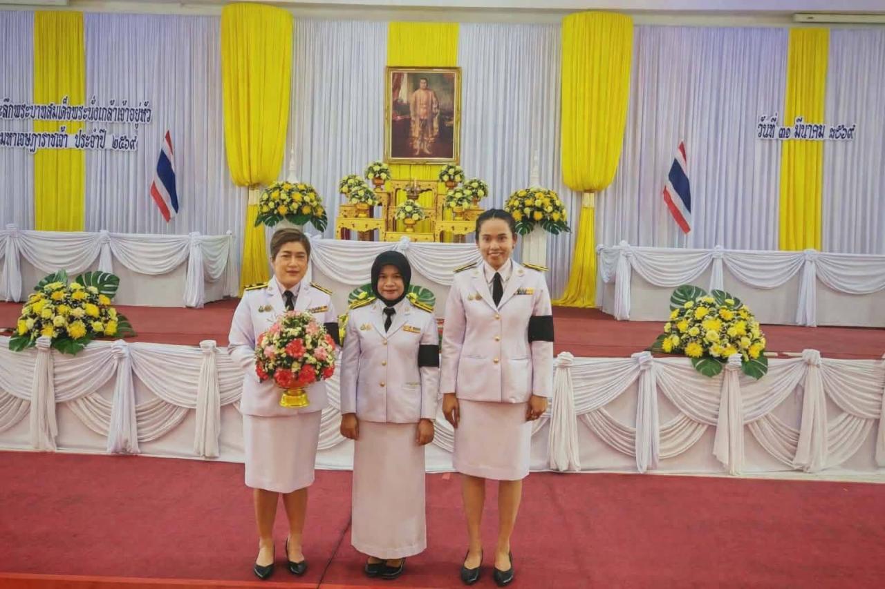 ภาพประกอบที่ 1