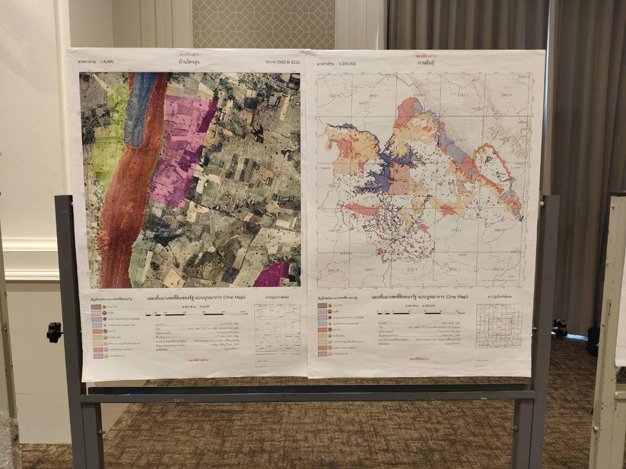 ภาพประกอบที่ 2