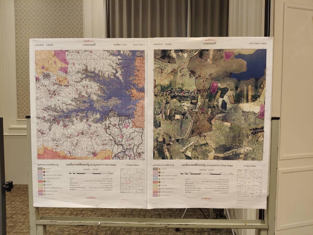 ภาพประกอบที่ 3