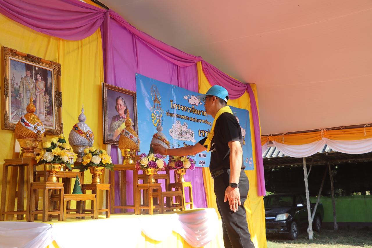 ภาพประกอบที่ 6