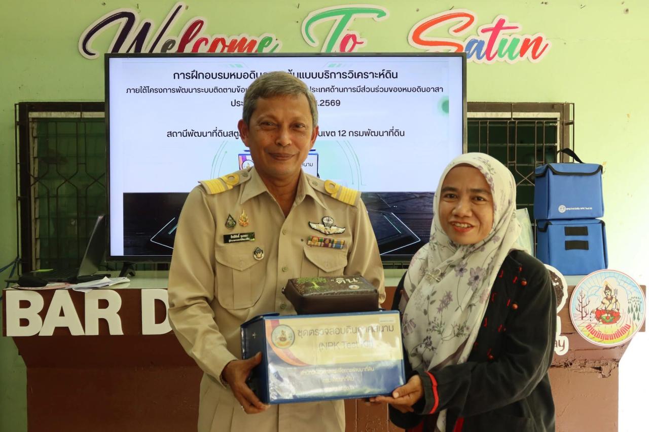 ภาพประกอบที่ 2