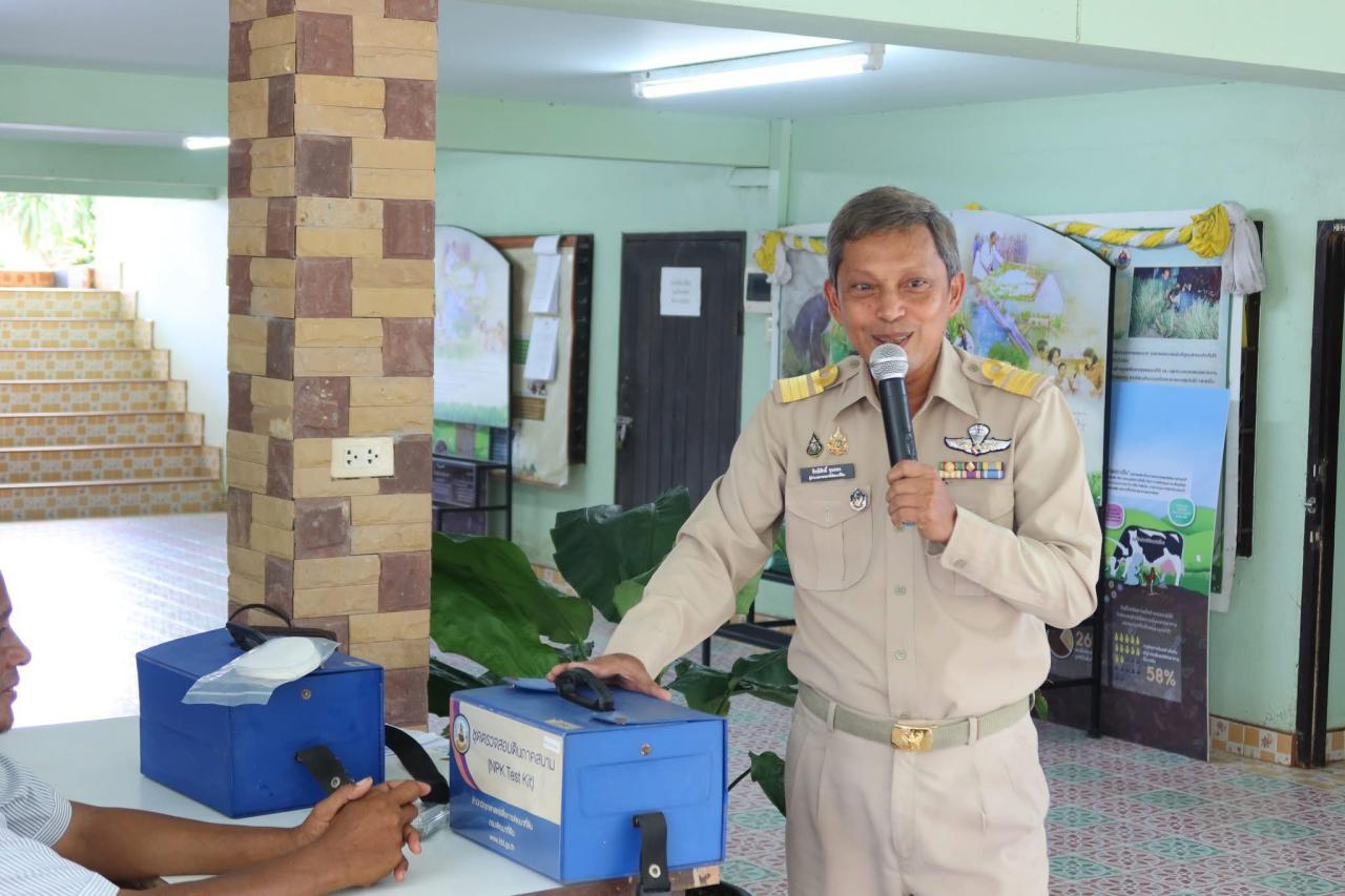 ภาพประกอบที่ 6