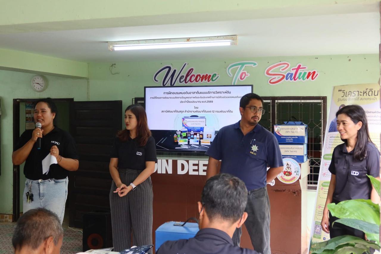 ภาพประกอบที่ 7