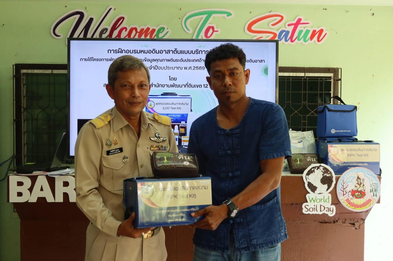 ภาพประกอบที่ 8