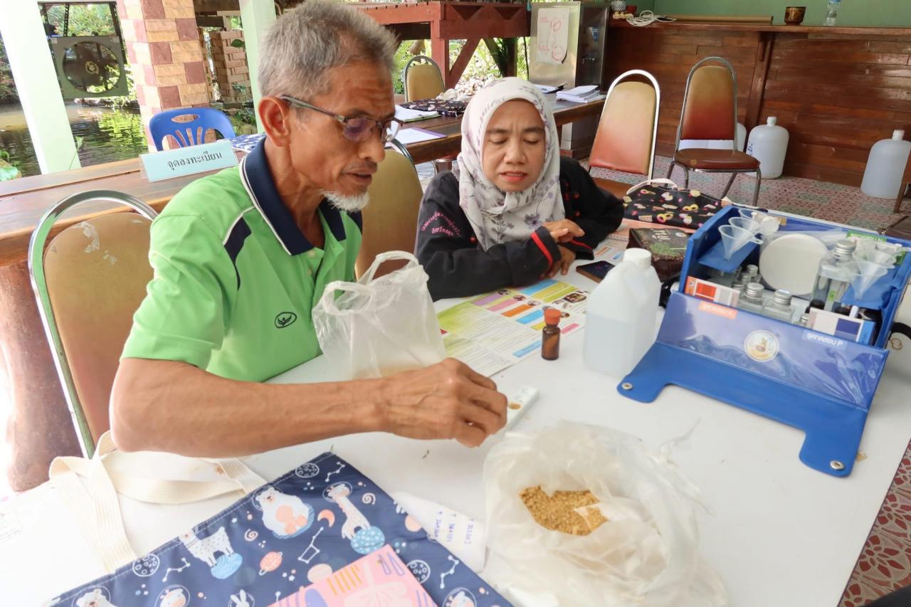 ภาพประกอบที่ 14