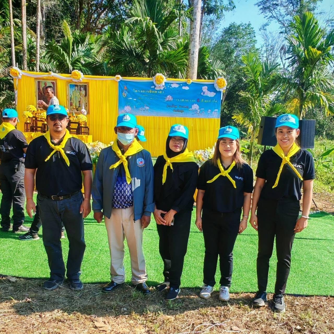 ภาพประกอบที่ 4