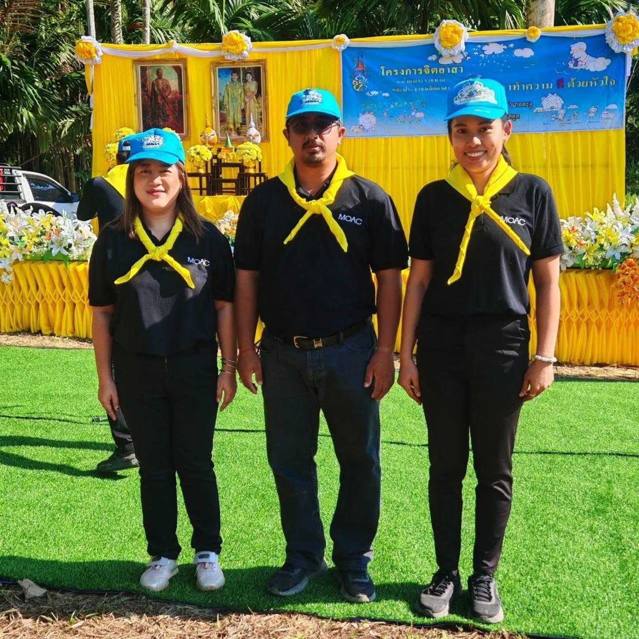 ภาพประกอบที่ 7