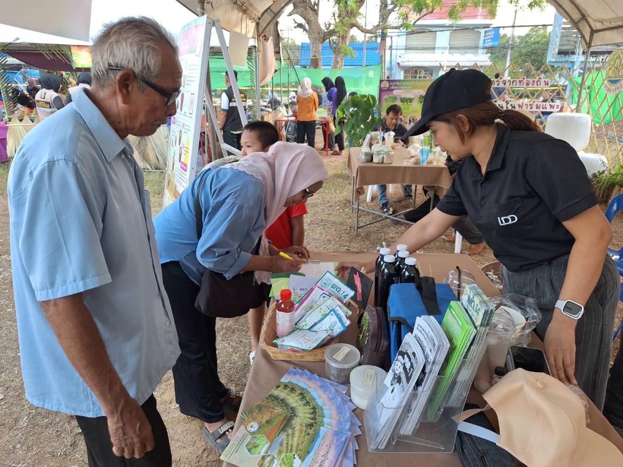 ภาพประกอบที่ 3